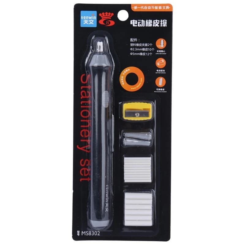 پاک کن برقی تنوین MS8302