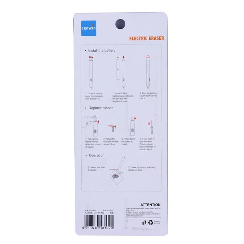 پاک کن برقی تنوین MS8302 — تصویر ۲