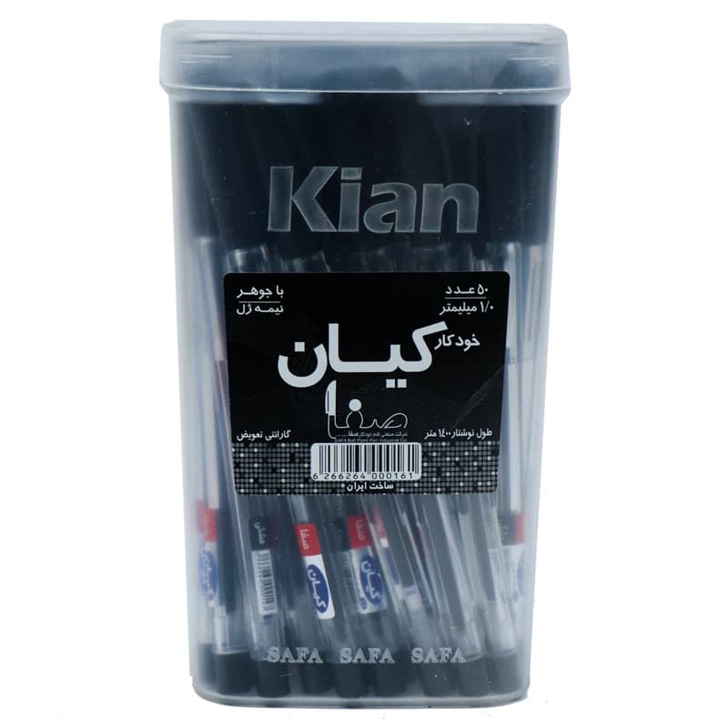 خودکار کیان نوک 0٫7 میلی متر بسته 50 عددی — تصویر ۸