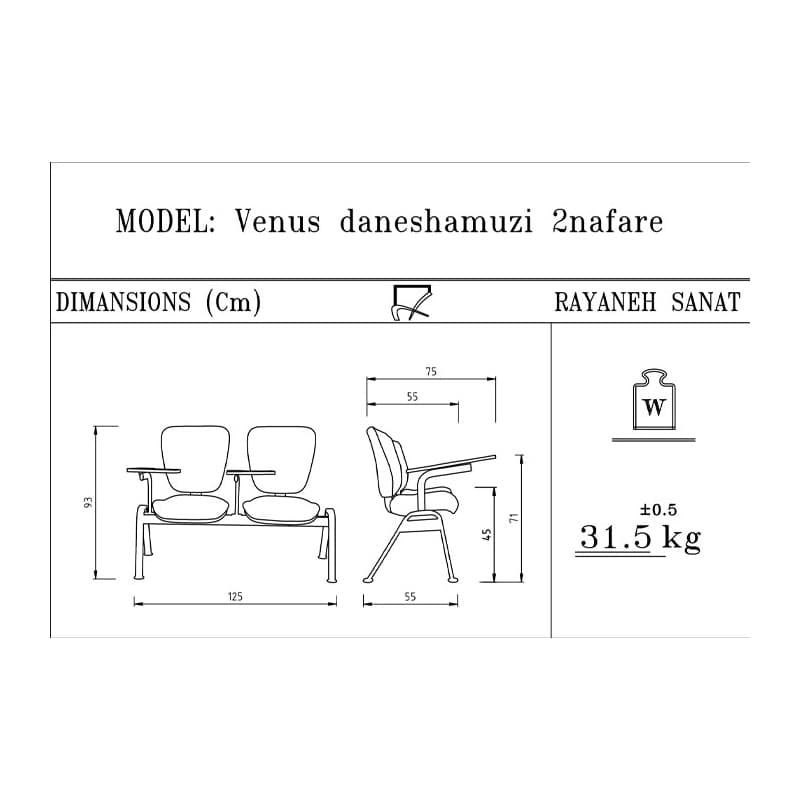 صندلی آموزشی رایانه صنعت مدل ونوس کد W 914 p2nta — تصویر ۲