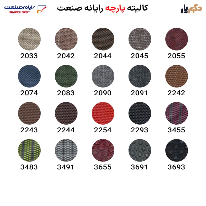 صندلی کارشناسی رایانه صنعت مدل زیگما کد B 903 — تصویر ۴
