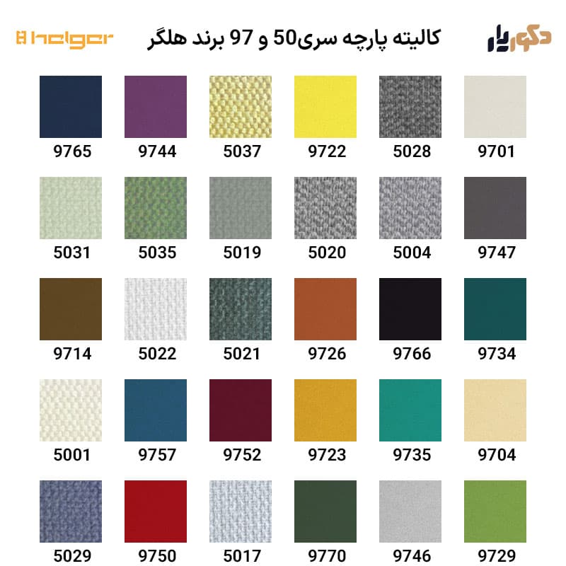 صندلی بار هلگر مدل Bar-BS-۱۰۱-۰۳ — تصویر ۶