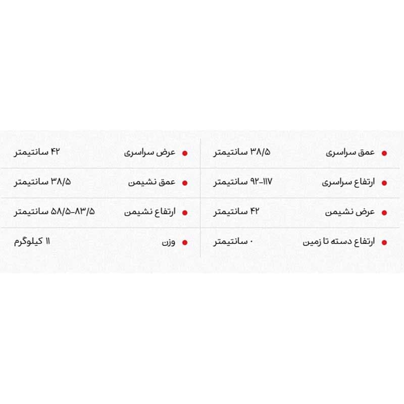 صندلی اپن نیلپر مدل OCD 315x — تصویر ۲