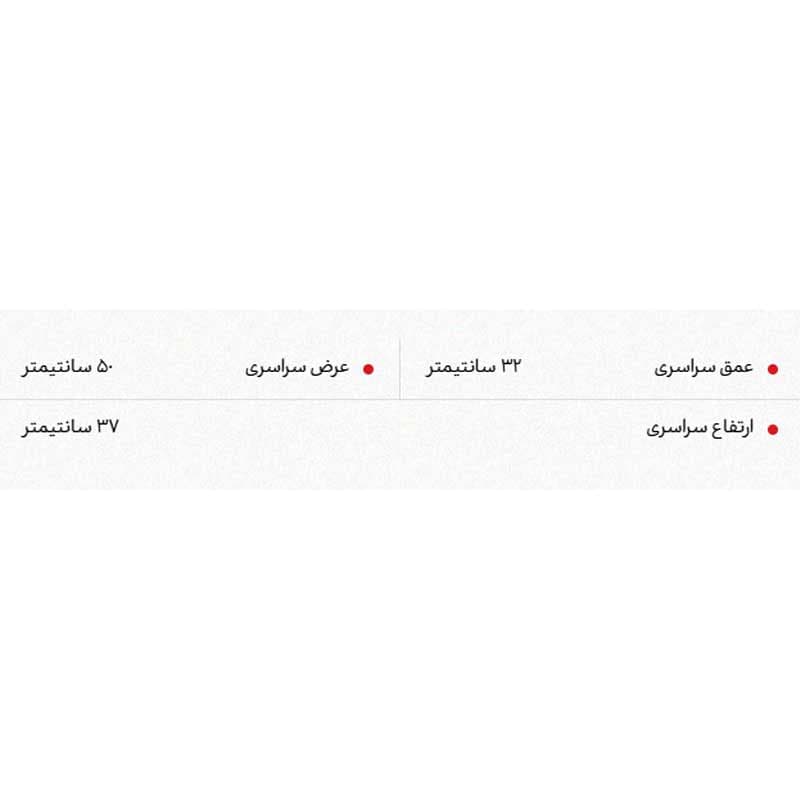 میز جلومبلی نیلپر مدل FOS 178 — تصویر ۳