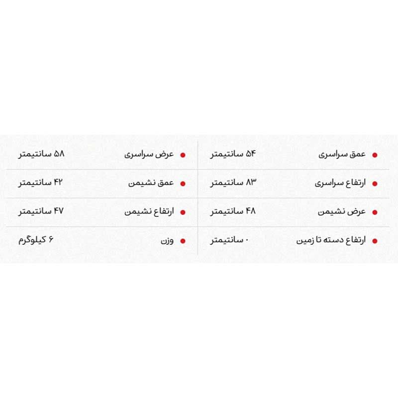 صندلی تکنفره نیلپر مدل REF 464 — تصویر ۲