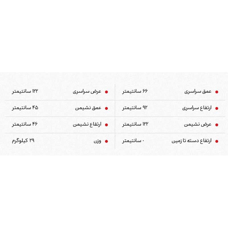 مبل رستورانی دو نفره نیلپر مدل RES 737C — تصویر ۵