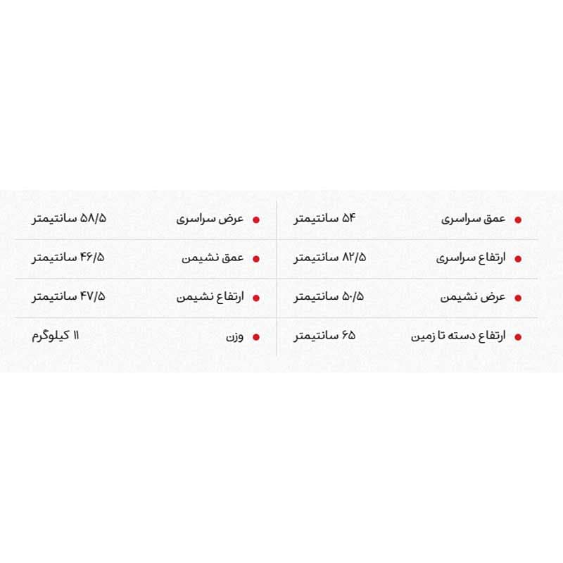 صندلی رستورانی نیلپر مدل OCF 505X — تصویر ۳