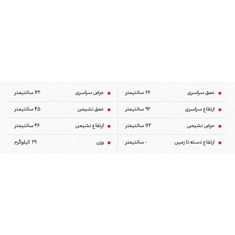 مبل رستورانی دو نفره نلیپر مدل RES 737 — تصویر ۲