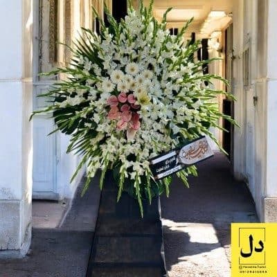 ارسال گل طبیعی برای سازمان فنی حرفه ای تهران