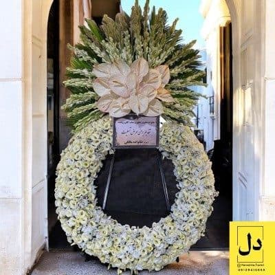 ارسال گل طبیعی برای سازمان تهران