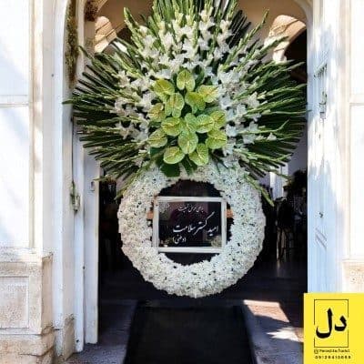 ارسال گل طبیعی برای سازمان سنجش تهران