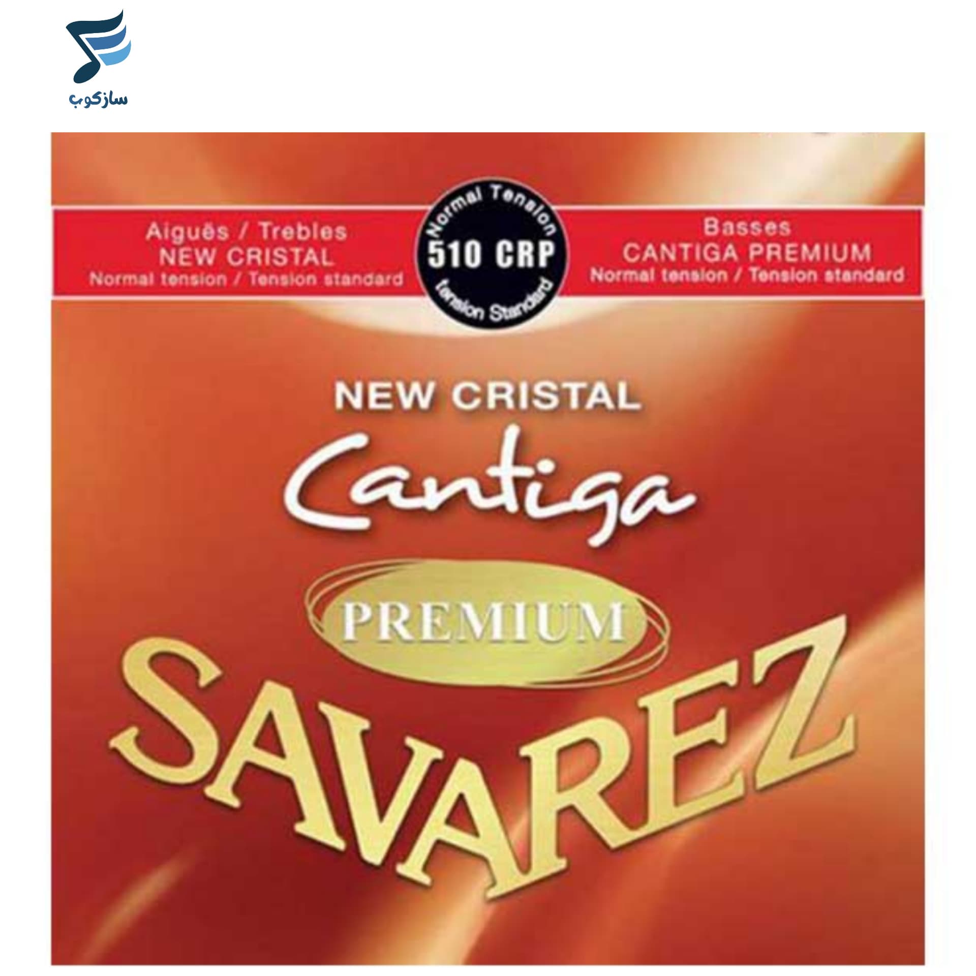 سیم گیتار کلاسیک Savarez مدل 510 CRP — تصویر ۵