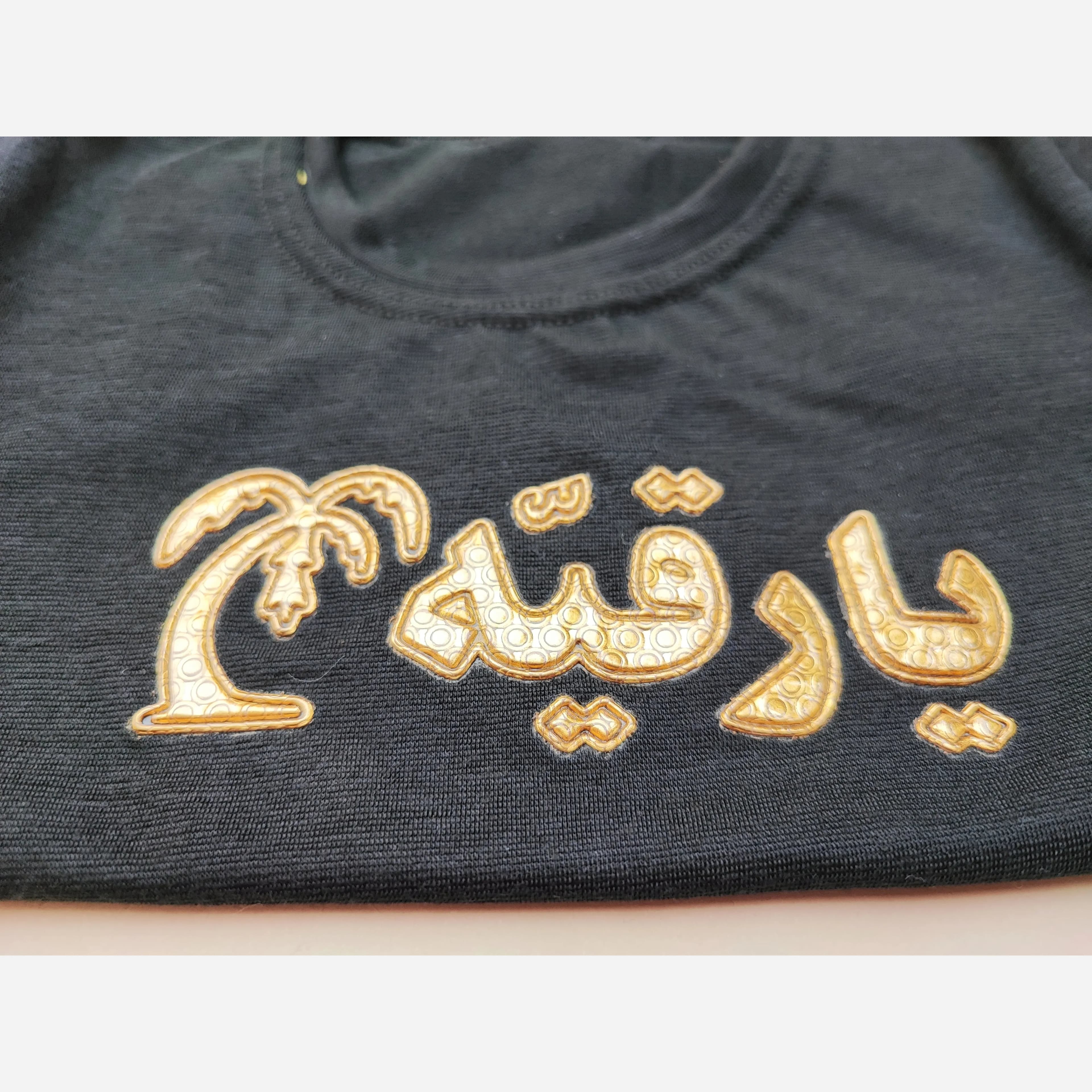 ست تیشرت و شلوار محرمی طرح یا علی اصغر و یا رقیه در دو رنگ سفید و مشکی — تصویر ۵