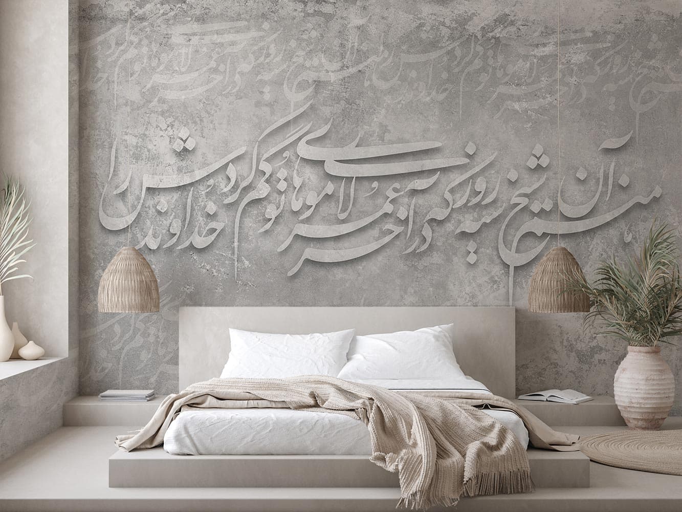 پوستر دیواری طرح شعر نستعلیق M11012510 — تصویر ۲