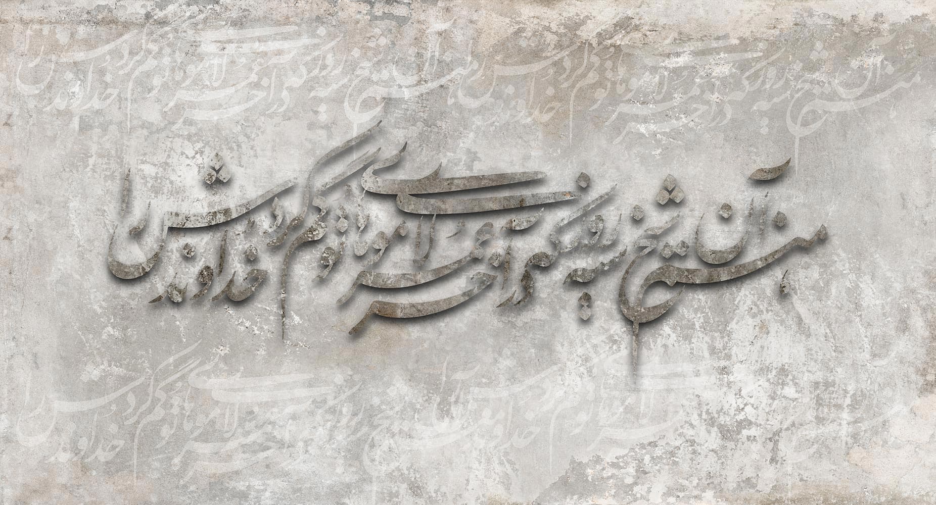 پوستر دیواری شعر نستعلیق M11012500 — تصویر ۴