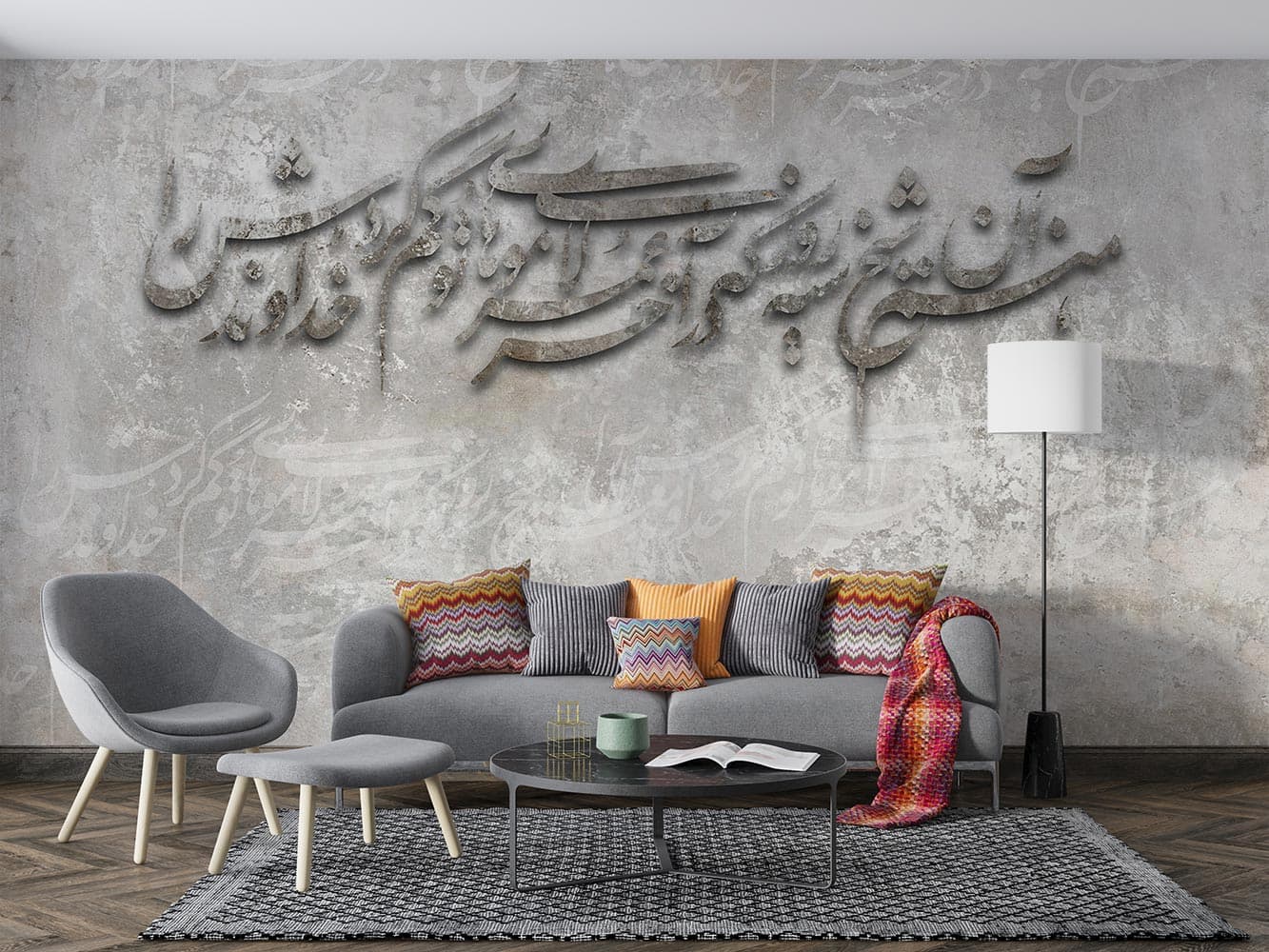 پوستر دیواری شعر نستعلیق M11012500