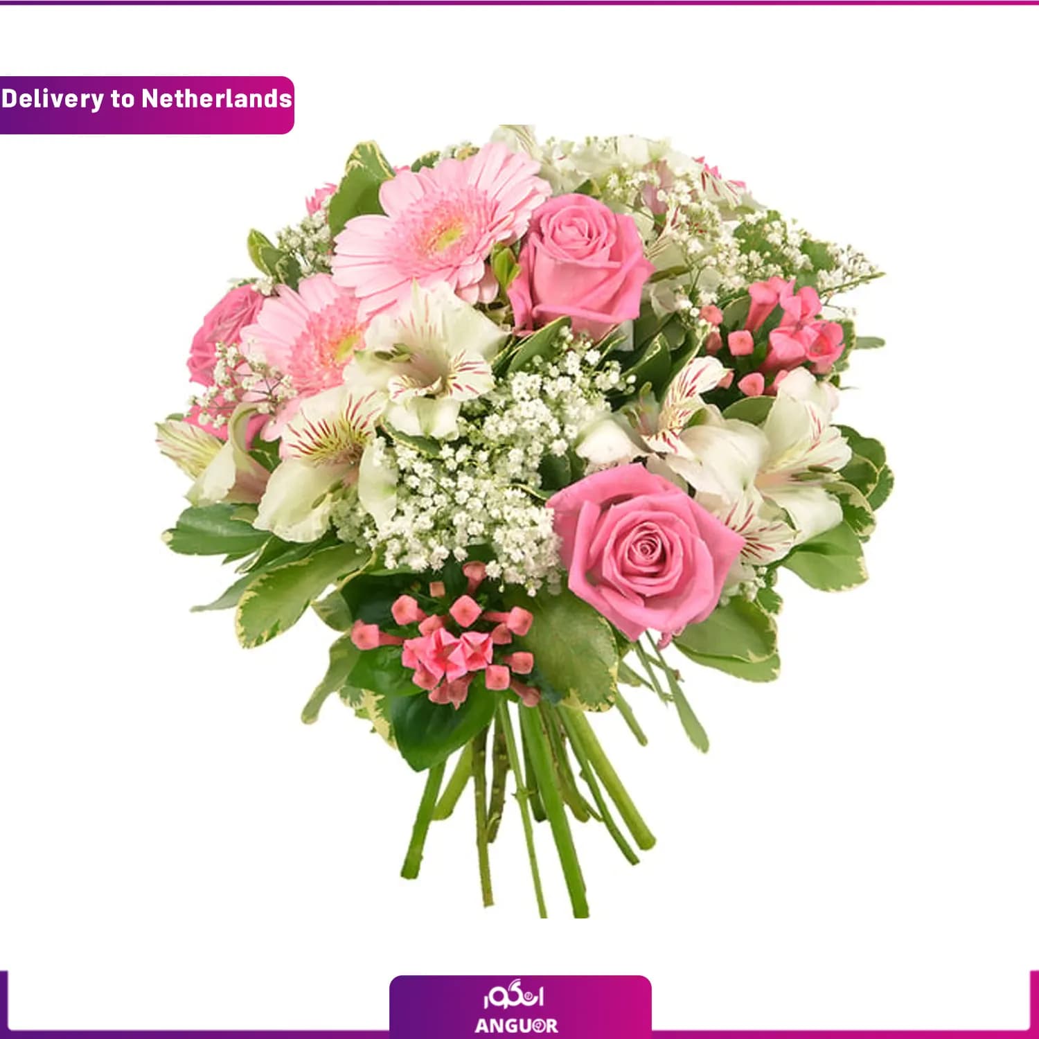دسته گل عاشقانه (ارسال گل به هلند)