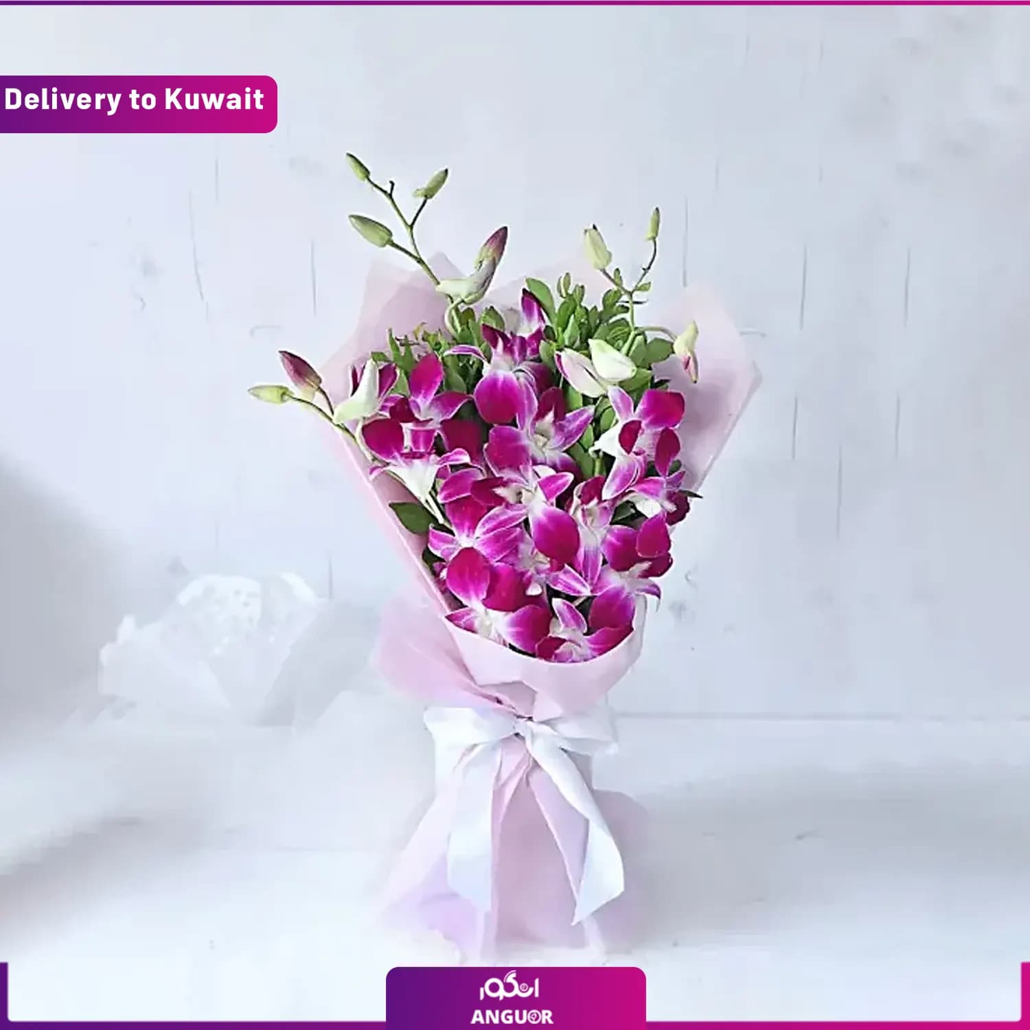 دسته گل ارکیده (ارسال گل به کویت)