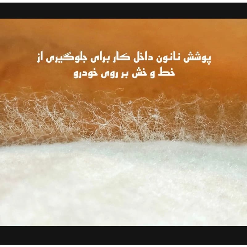 چادر خودرو ساکا مدل Prestige مناسب برای نیسان ماکسیما — تصویر ۸