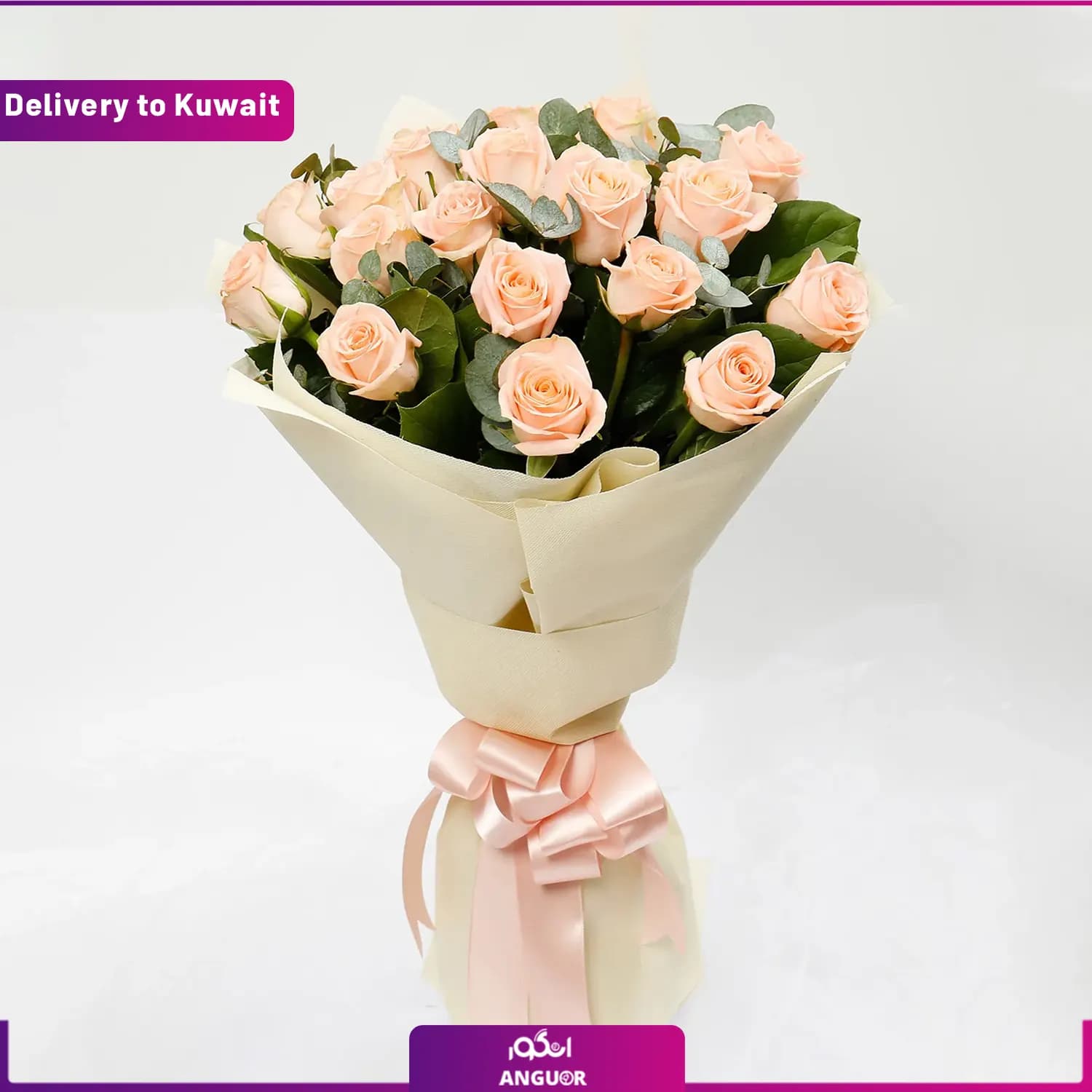 دسته گل رز هلو (ارسال گل به کویت)