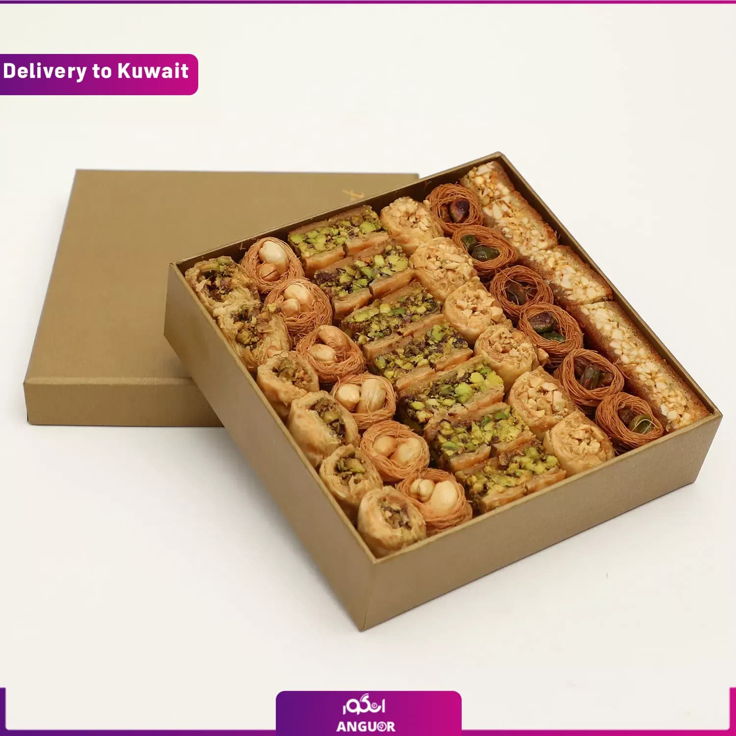 جعبه شیرینی باقلوا (ارسال گل به کویت)