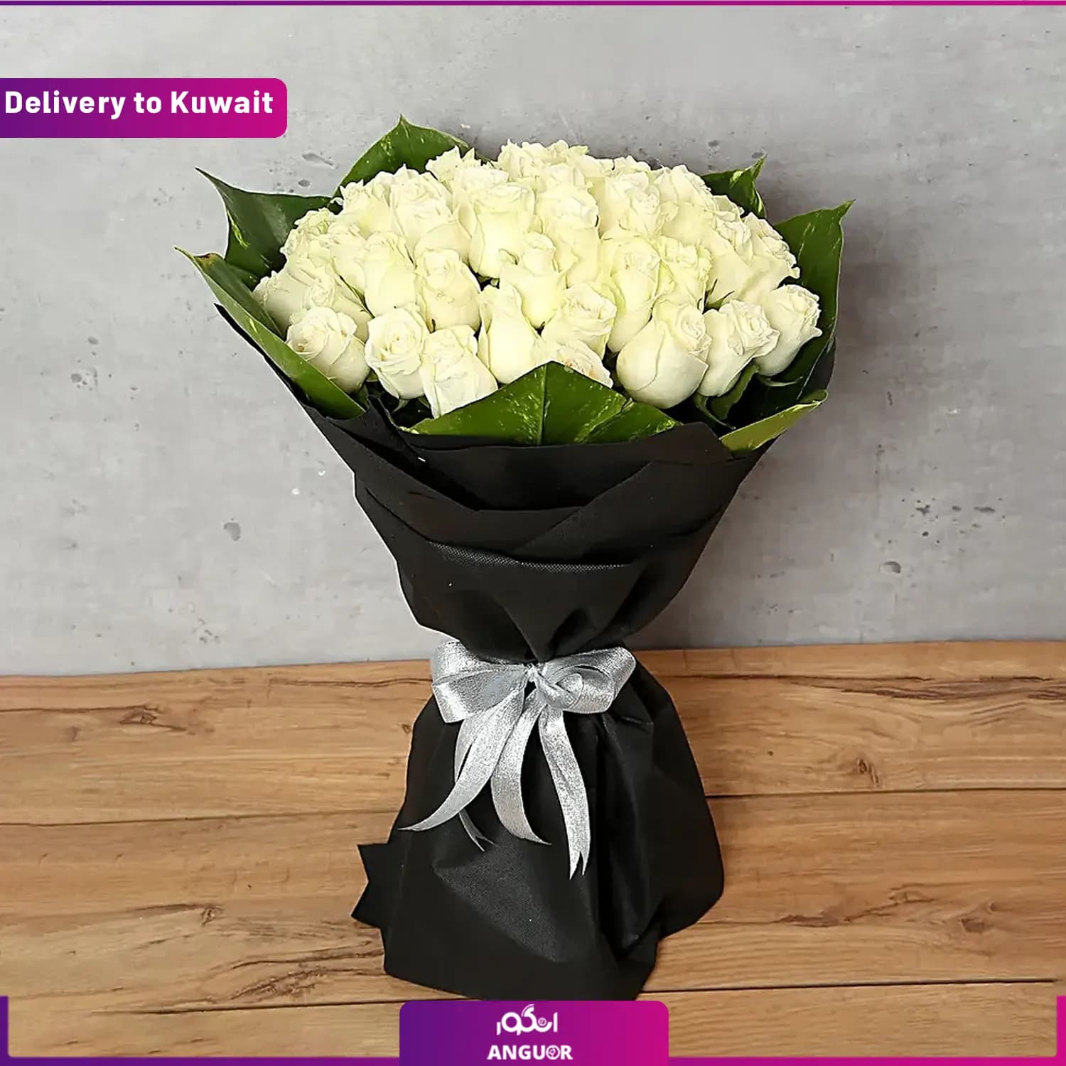 دسته گل رز سفید (ارسال گل به کویت)