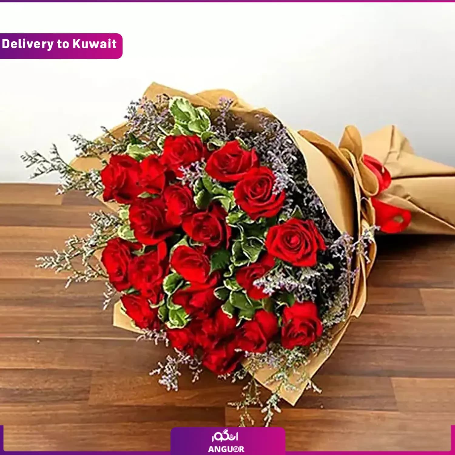 دسته گل عشق (ارسال گل به کویت)