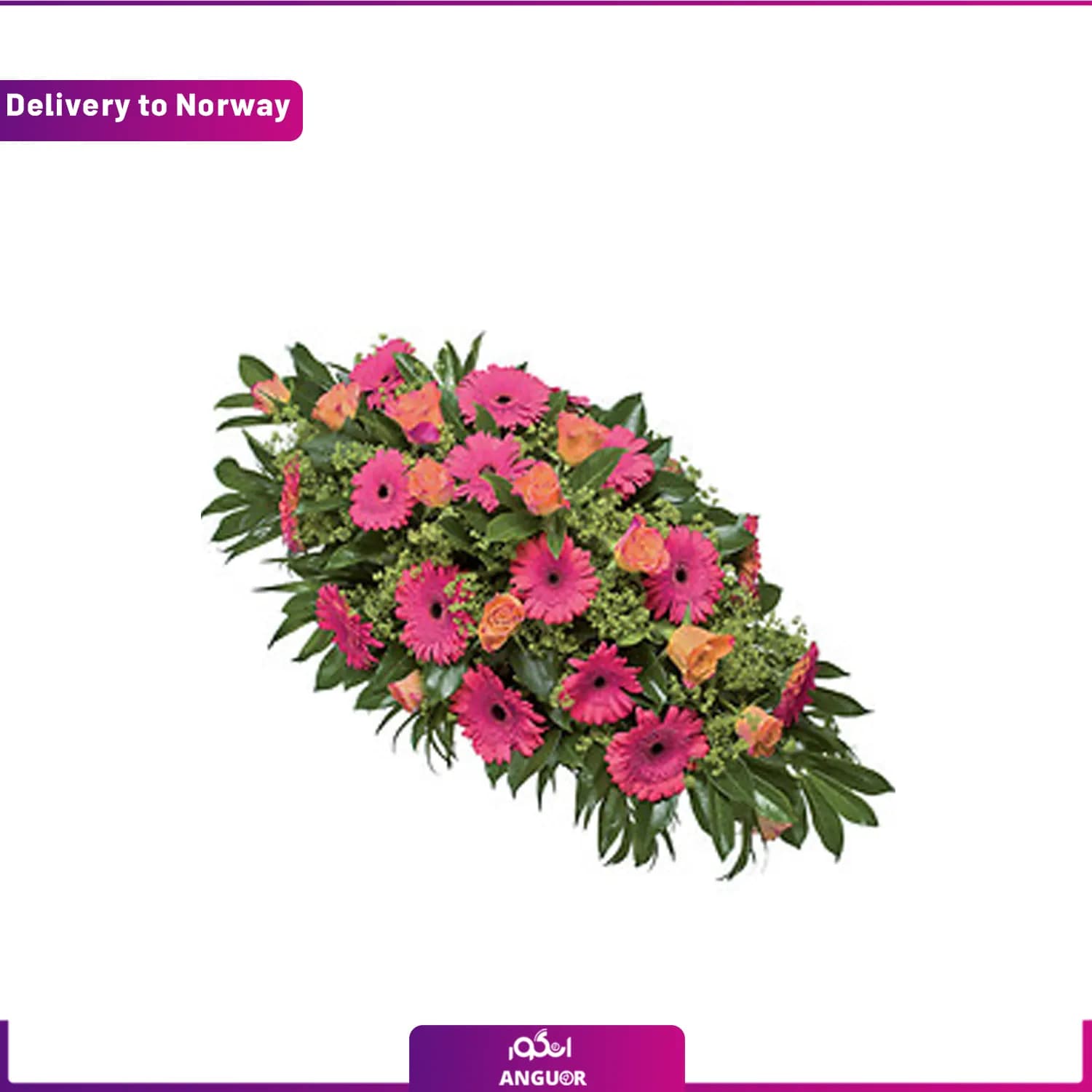 دسته گل تسلیتFuneral arrangement (ارسال گل به نروژ)