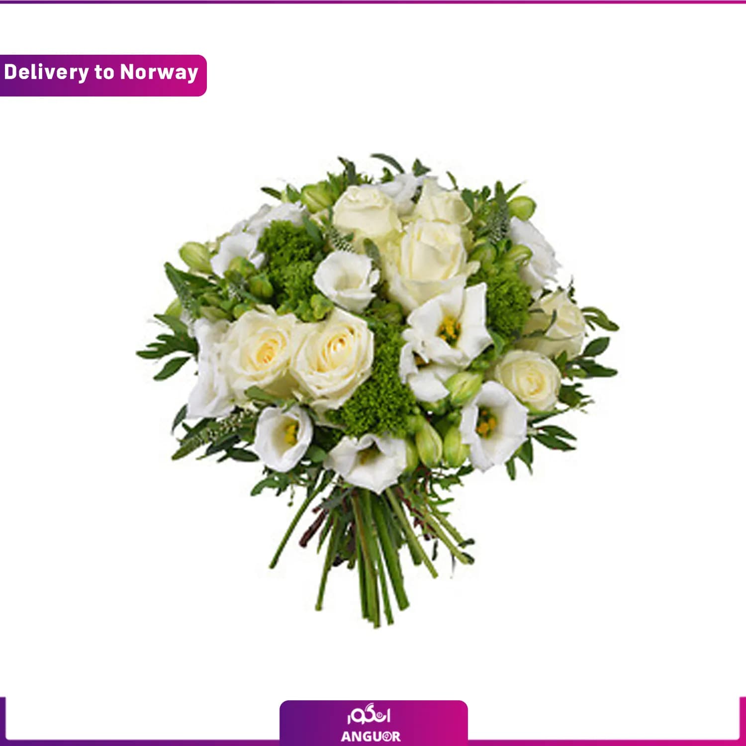 دسته گل با تم سفید (ارسال گل به نروژ)