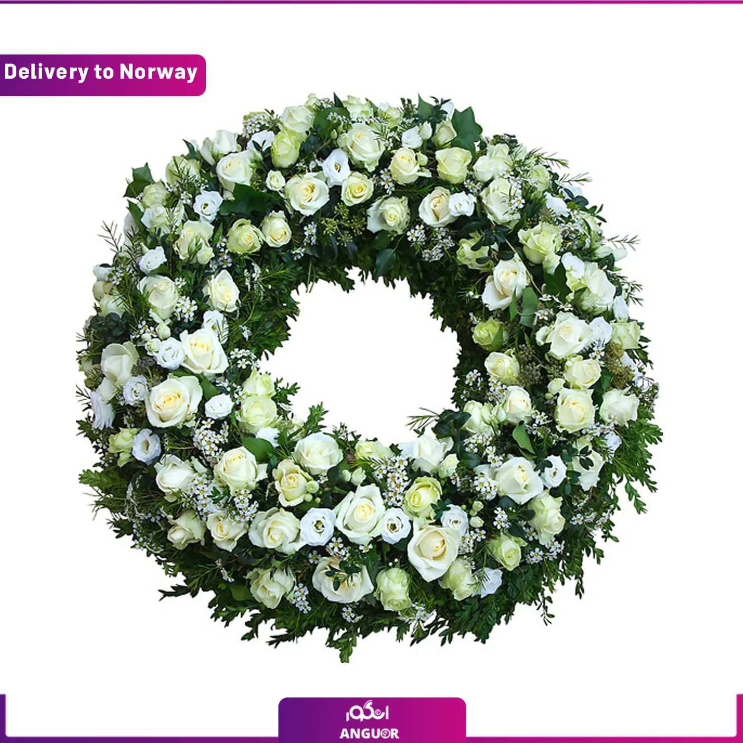 دسته گل تسلیت Funeral wreath (ارسال گل به نروژ)