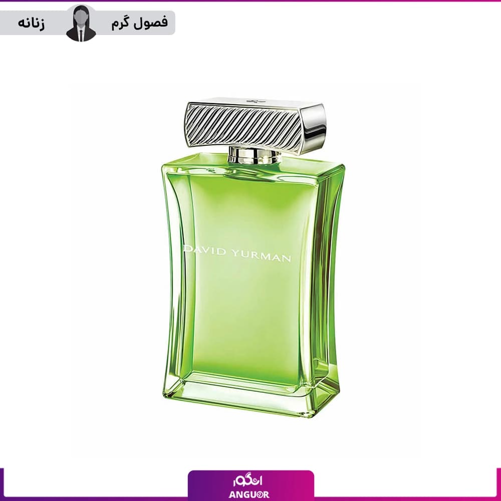 تستر اورجینال عطر دیوید یورمن فرش اسنس-سبز 100 زنانه | David Yurman Fresh Essence Tester