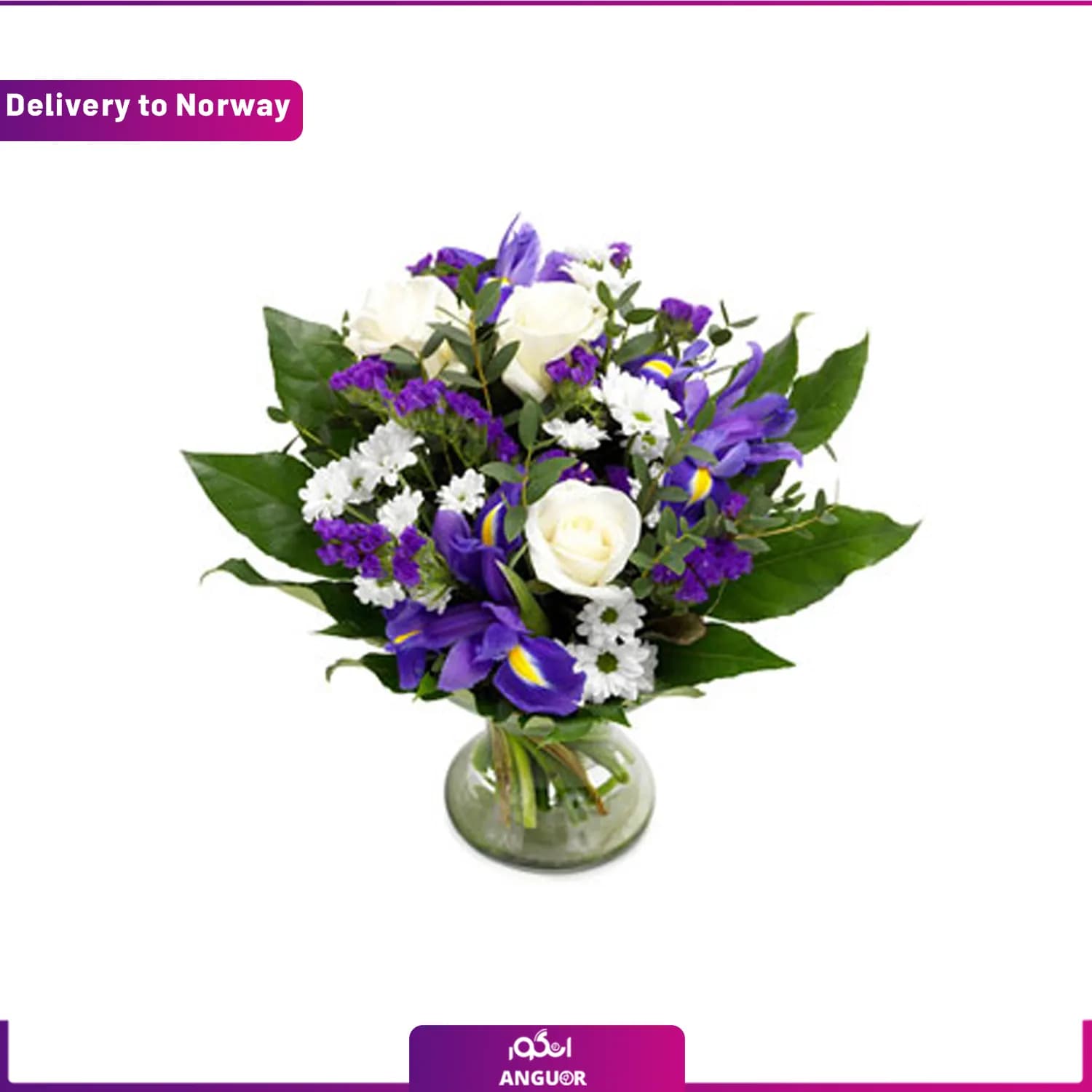 دسته گل بنفش (ارسال گل به نروژ)