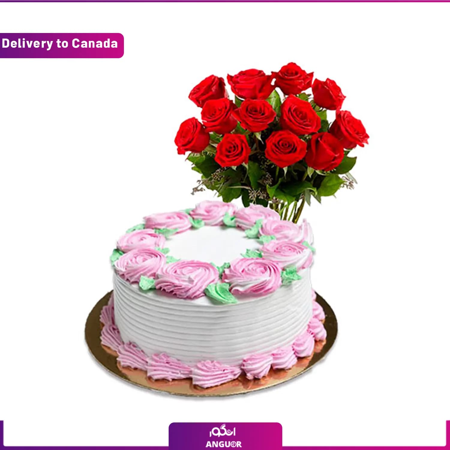 دسته گل رز عاشقانه و کیک (ارسال گل به کانادا )