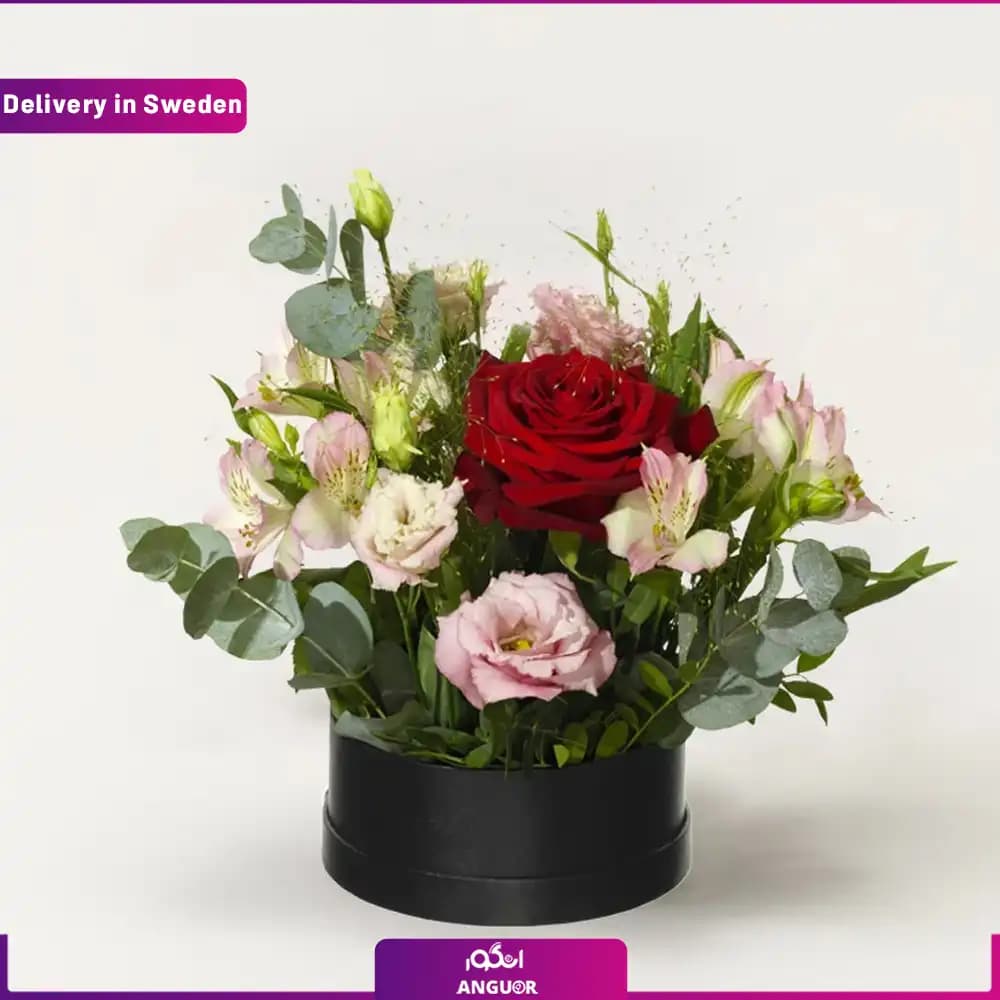 باکس گل ترکیبی (ارسال گل به سوئد )