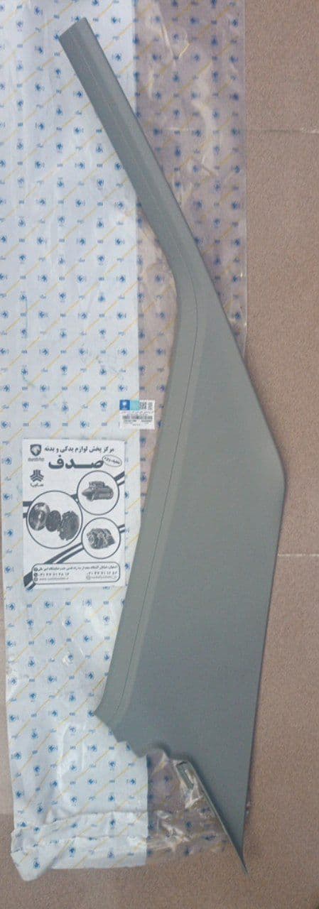 قاب پلاستیکی بالای ستون عقب راست طوسی پژو 405 ایساکو