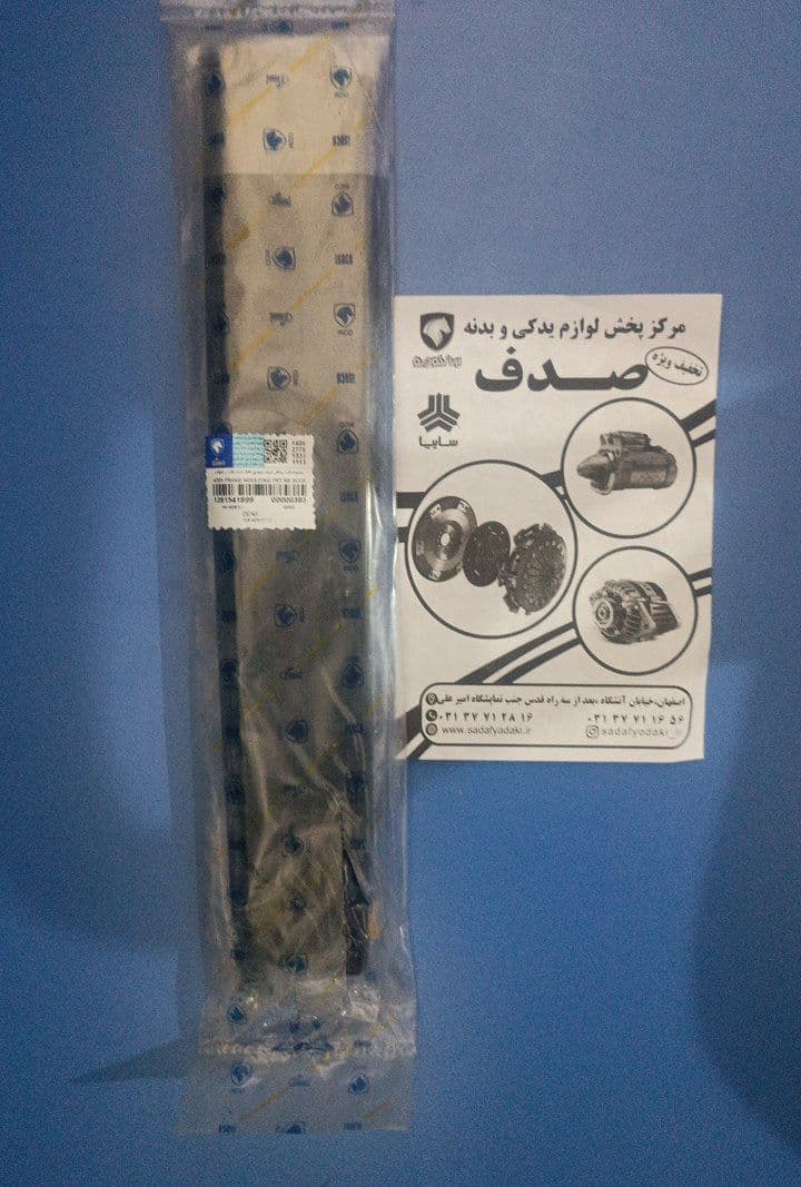 قاب پلاستیکی روکش تیرک عمودی کلاف درب عقب راست دنا پلاس ایساکو