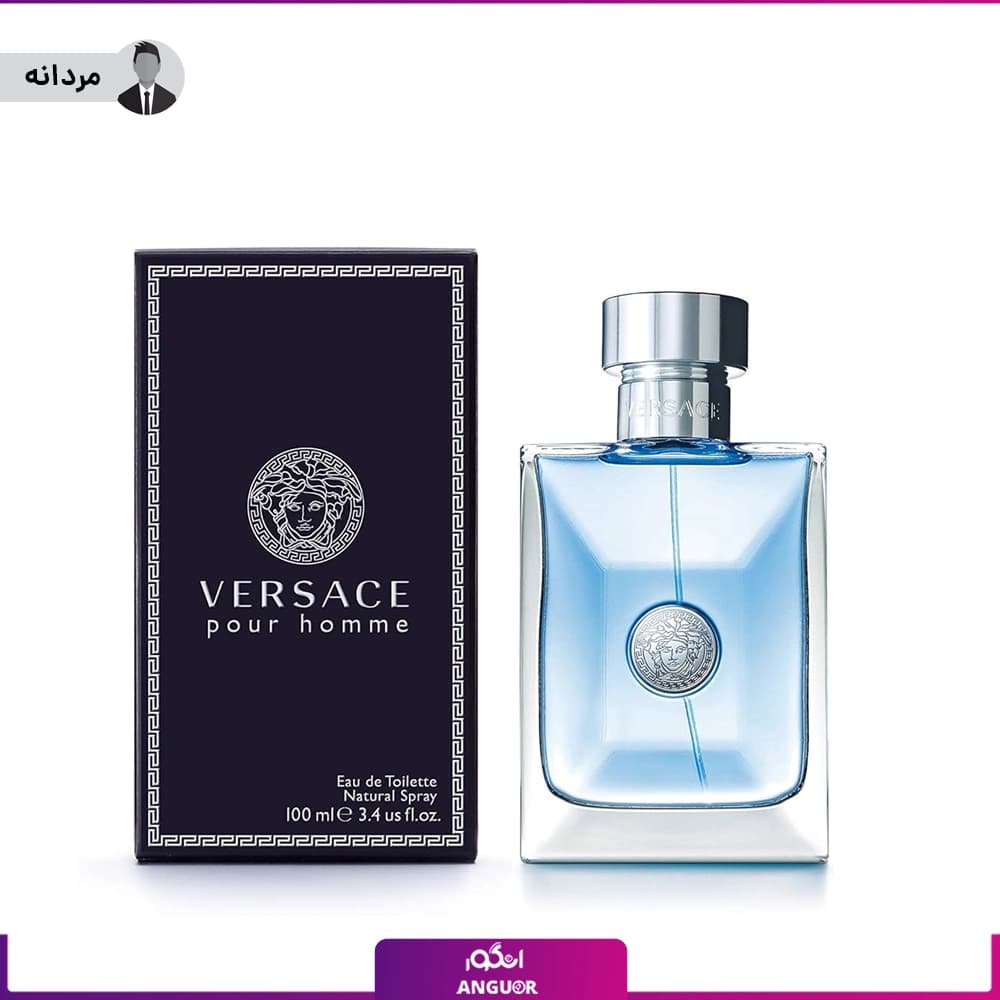 هدیه عطر ادکلن ورساچه پورهوم(ورساچه آبی) | Versace Pour Homme