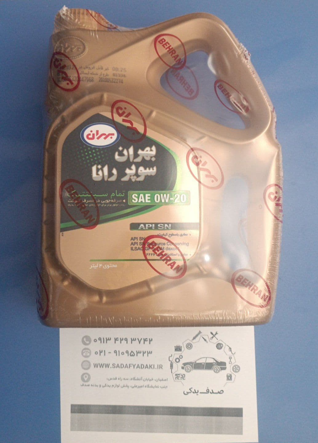 روغن موتور : API :SN-0W20-4 Litres پژو 405 ایساکو