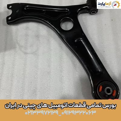 طبق چپ KMC T9