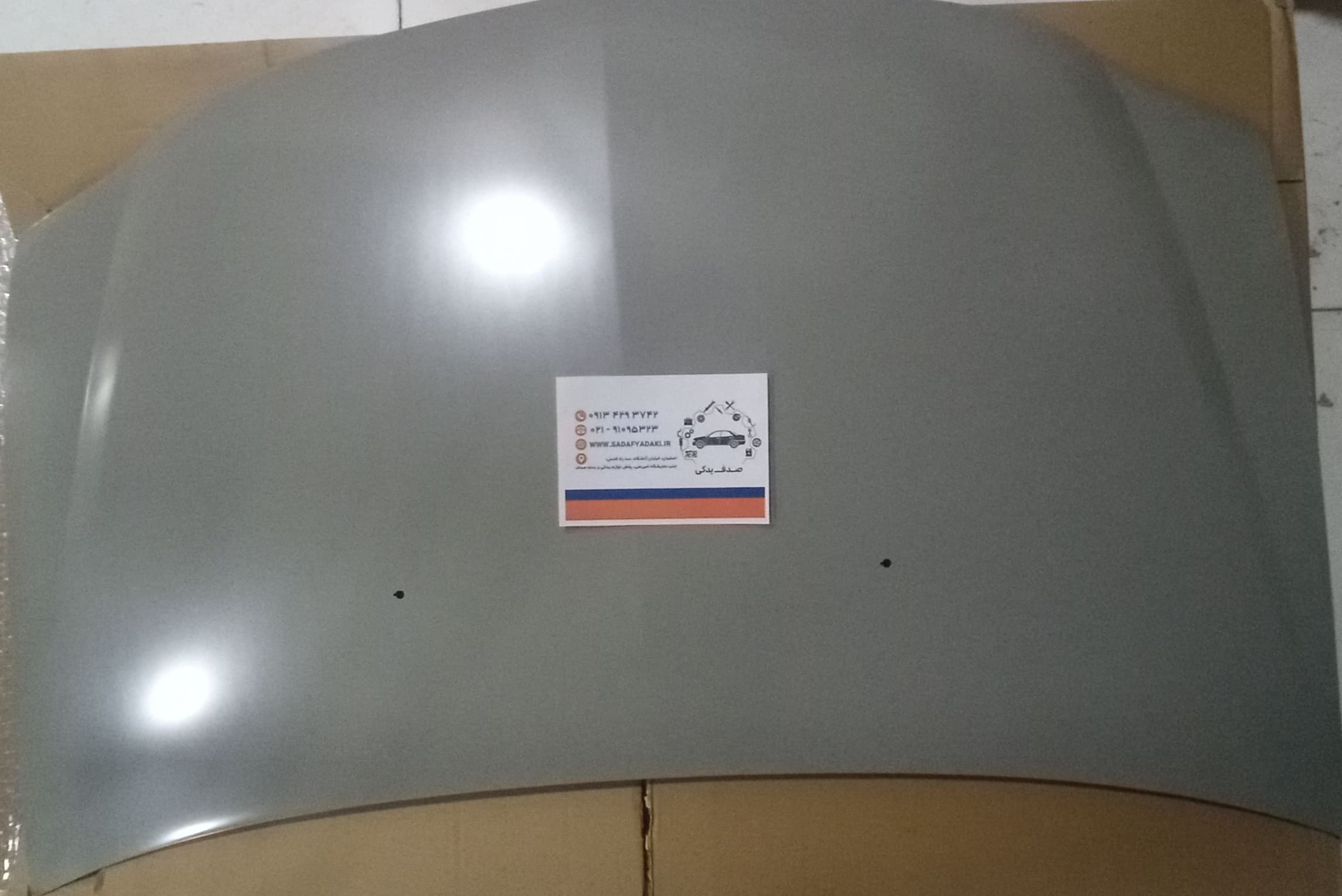 کاپوت درب موتور ال ۹۰ رنو تندر ایساکو