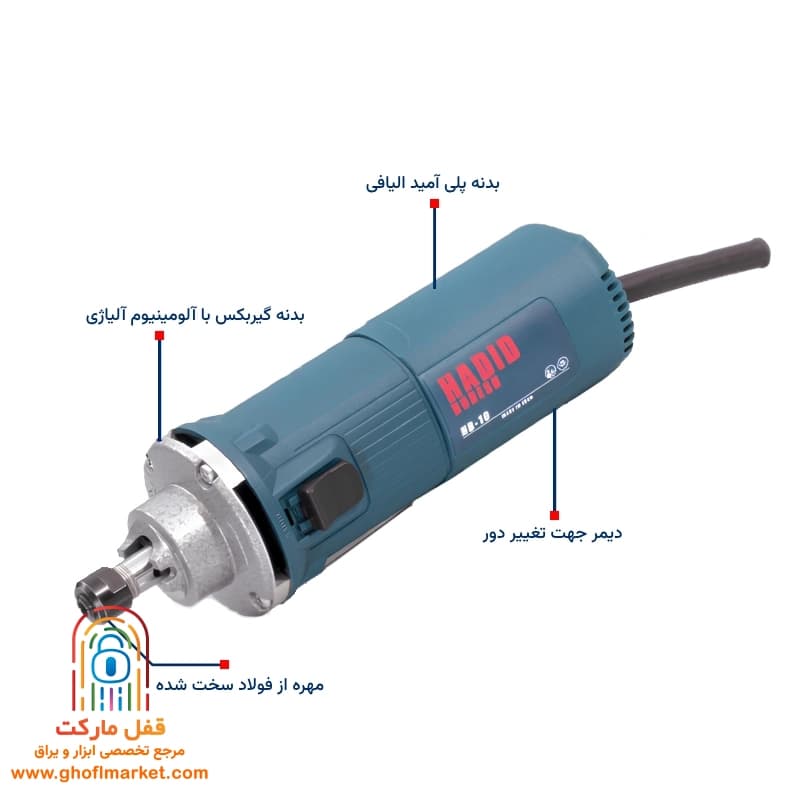 فرز انگشتی 800 وات دیمر دار حدید برش مدل HB-10 — تصویر ۲