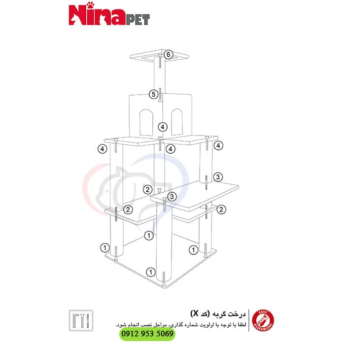درخت گربه نیناپت مدل ایکس X + هدیه ویژه — تصویر ۸