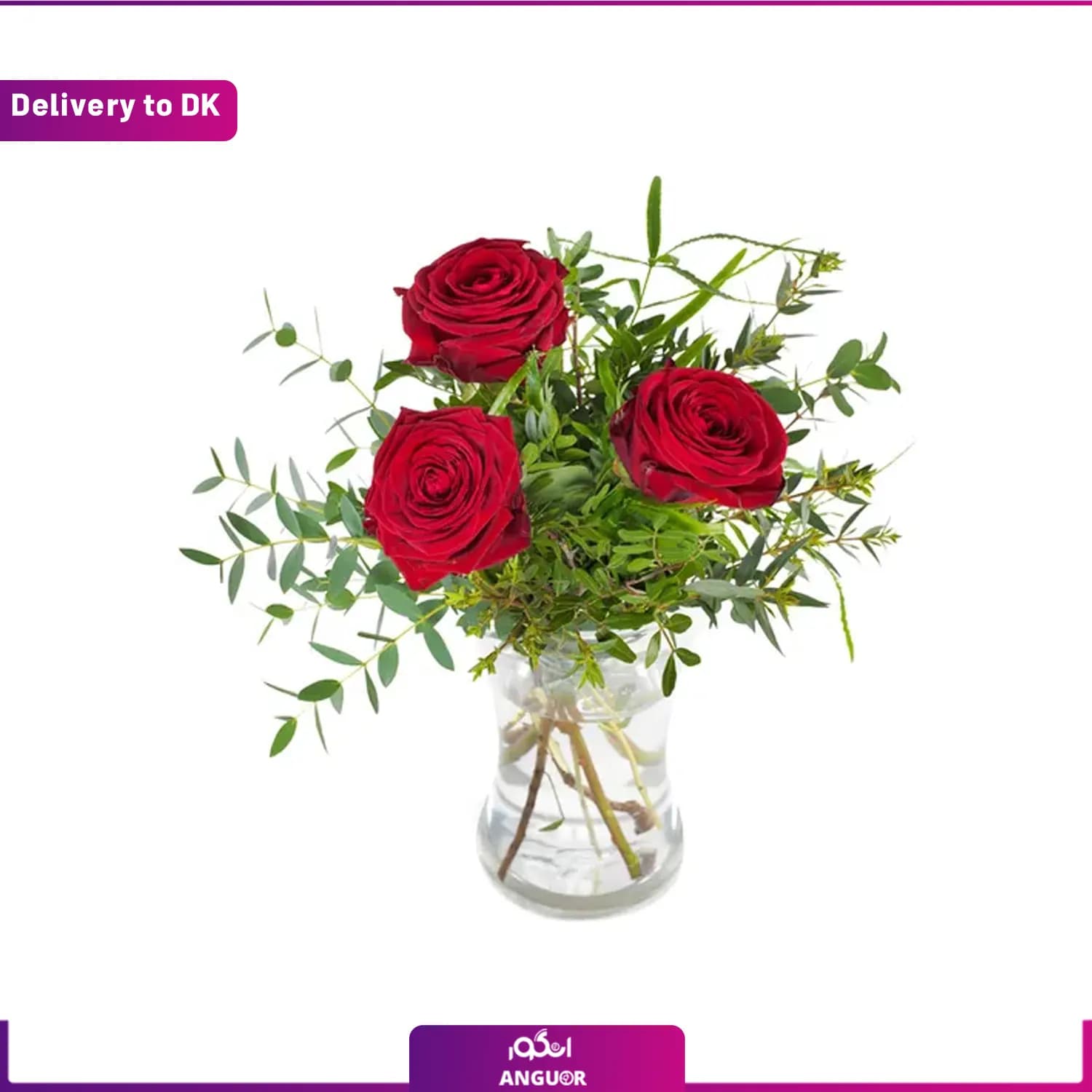 دسته گل رز عاشقانه (ارسال گل به دانمارک)