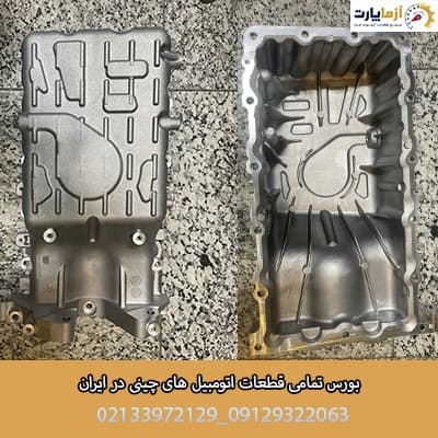 کارتل روغن ایکس 22 پرو