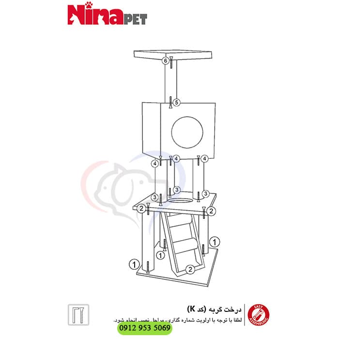 درخت گربه نیناپت مدل کِی K + هدیه ویژه — تصویر ۷