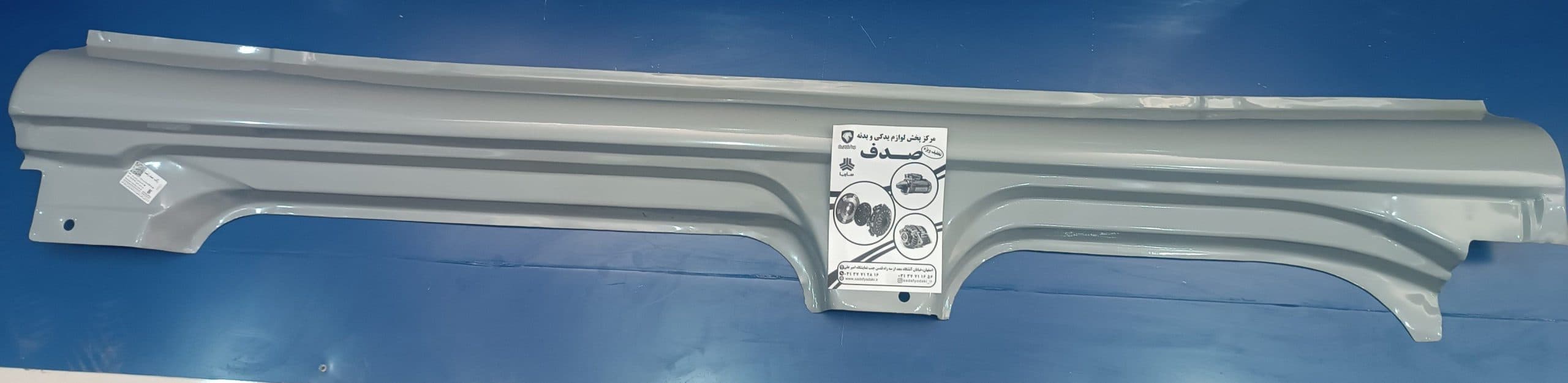 رکاب سمند راست همگام