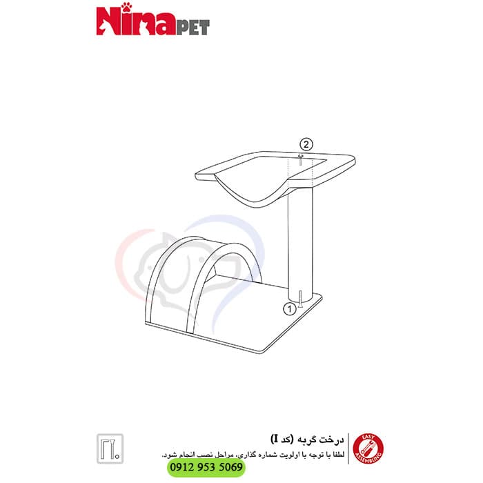 درخت گربه نیناپت مدل آی I + هدیه ویژه — تصویر ۸