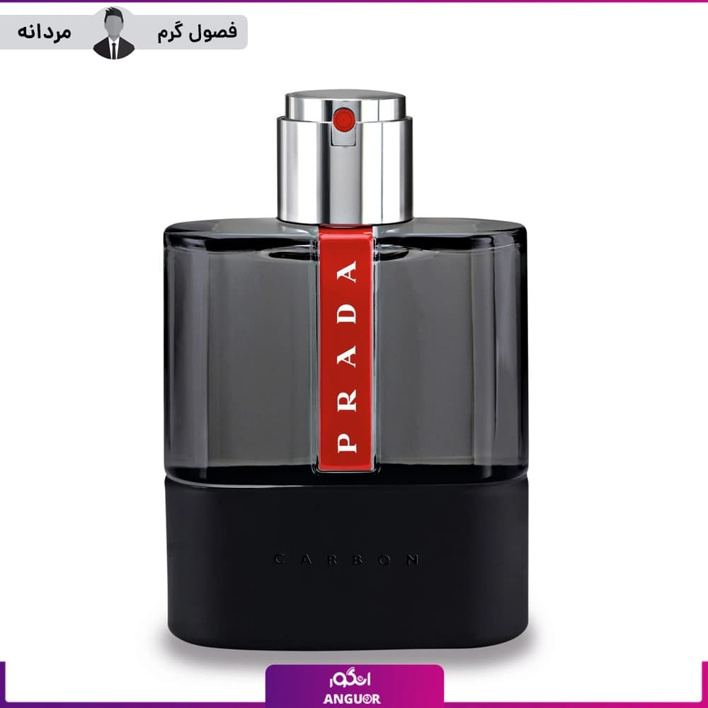 تستر اورجینال ادکلن پرادا لونا روزا کربن 100 میل مردانه | Prada Luna Rossa Carbon