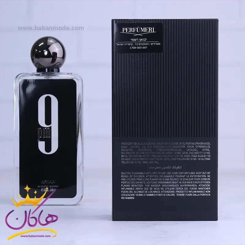 عطر ادکلن افنان 9 پی ام مردانه 100 میل — تصویر ۳