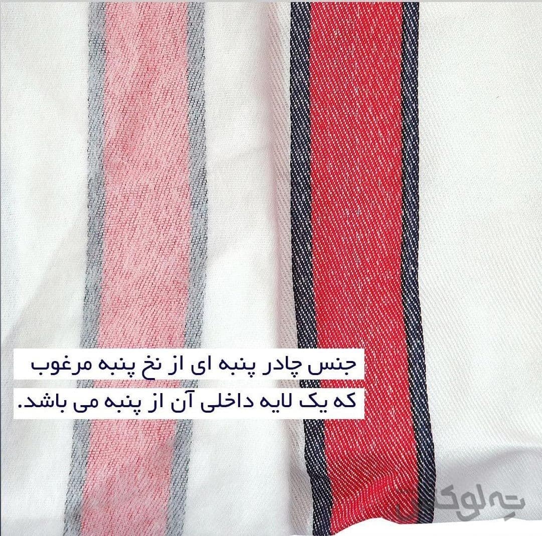 چادر ماشین لکسوس nx200 مدل پشت پنبه ای فابریکی — تصویر ۸